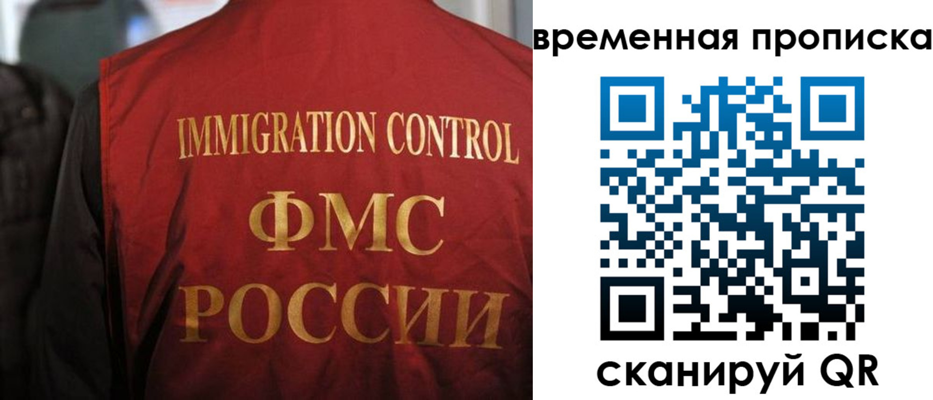 прописка гарантия в Кирсанове