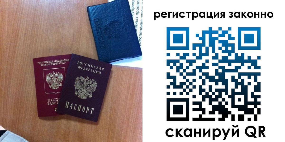 прописка для кредита в Кирсанове