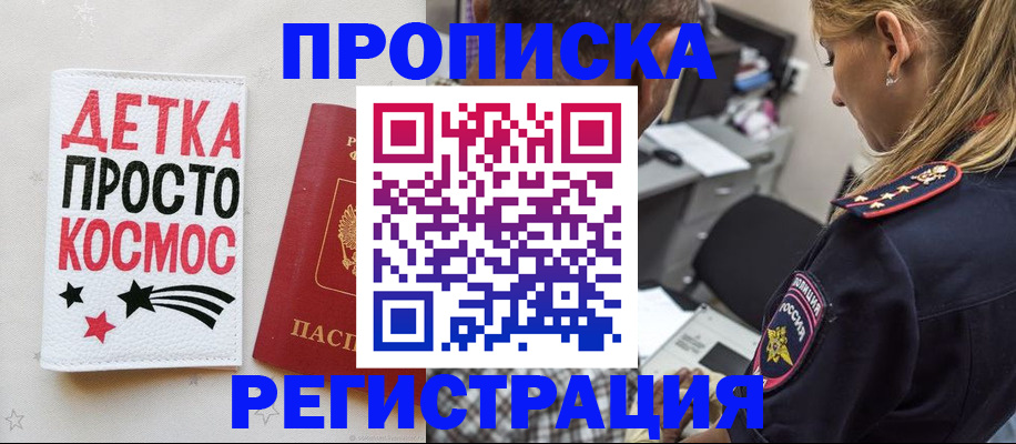 пропишу в квартире в Кирсанове