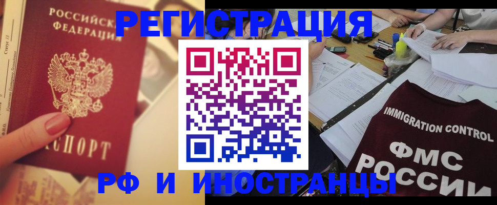 прописка для кредита в Кирсанове